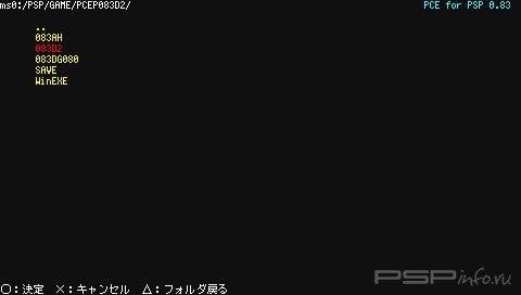 PCE for PSP v0.83 D3