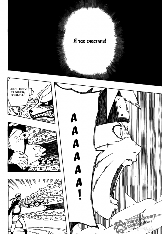  (499 ) [RUS] [Manga]