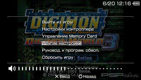 Digimon World 3 [FULL][ENG][PSX-PSP]