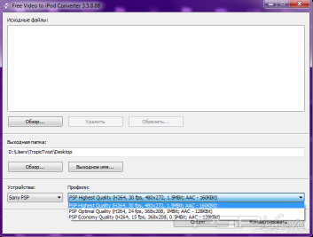 Free Video to iPod & PSP Converter 3.5.8