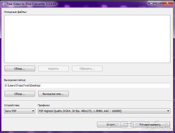 Free Video to iPod & PSP Converter 3.5.8