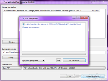 Free Video to iPod & PSP Converter 3.5.8