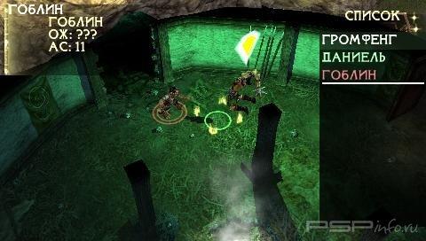 Dungeons & Dragons: Tactics [RUS]