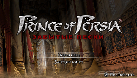 Prince of Persia: The Forgotten Sand [RUS]  !