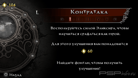 Prince of Persia: The Forgotten Sand [RUS]  !