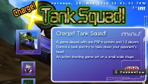 Charge! Tank Squad! [ENG][FULL-MINIS]