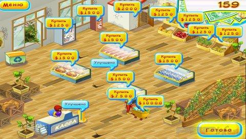 Supermarket Mania [RUS] [MINIS]