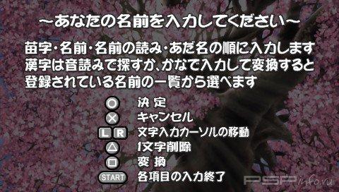 To Heart Portable [FULL][JAP][ISO]