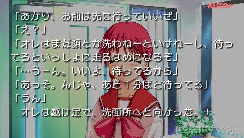 To Heart Portable [FULL][JAP][ISO]