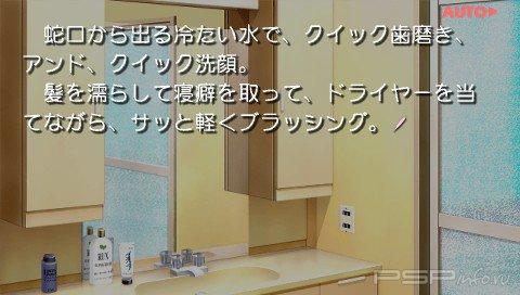 To Heart Portable [FULL][JAP][ISO]