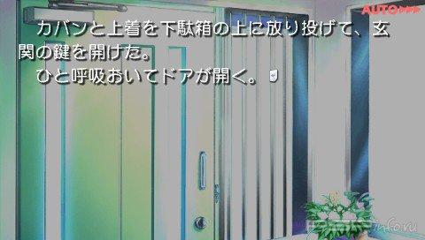 To Heart Portable [FULL][JAP][ISO]