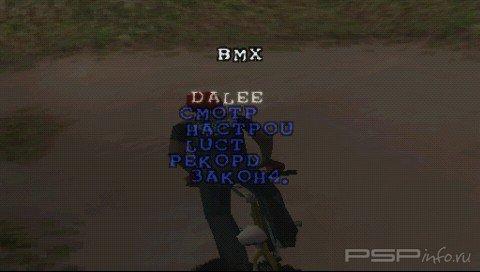 Dave mirra freestyle bmx [FULL,RUS]