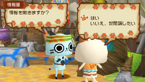     Monster Hunter Diary: Poka Poka Airu Village  PSP