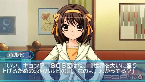 Suzumiya Haruhi no Yakusoku [FULL][JAP][ISO]