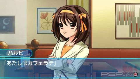 Suzumiya Haruhi no Yakusoku [FULL][JAP][ISO]