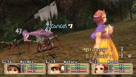 Brave Story: New Traveler [ENG]