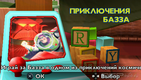 Toy Story 3: The Videogame [RUS]