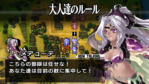 Blaze Union: Story to Reach The Future