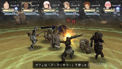 Valhalla Knights [ENG][ISO][FULL]