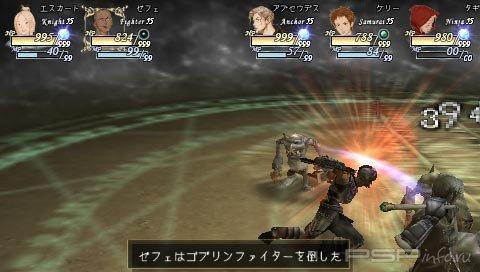 Valhalla Knights [ENG][ISO][FULL]