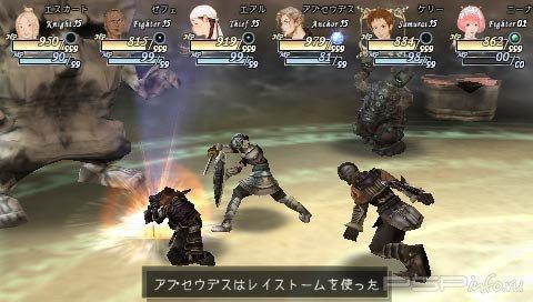 Valhalla Knights [ENG][ISO][FULL]