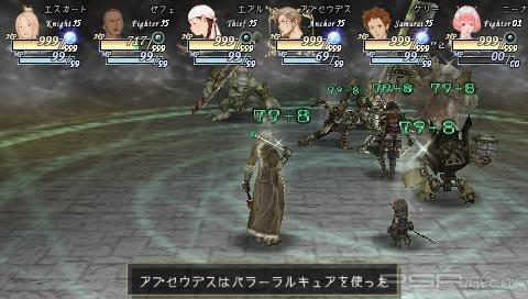 Valhalla Knights [ENG][ISO][FULL]