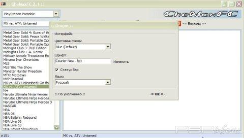 Chemax For Consoles v 2.1