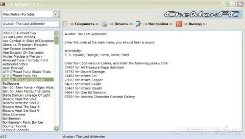 Chemax For Consoles v 2.1