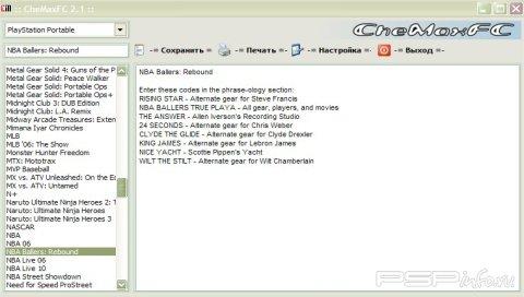Chemax For Consoles v 2.1