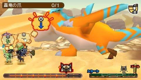    Monster Hunter Diary: Poka Poka Airu Village  PSP