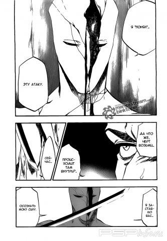  (406 ) [RUS] [Manga]