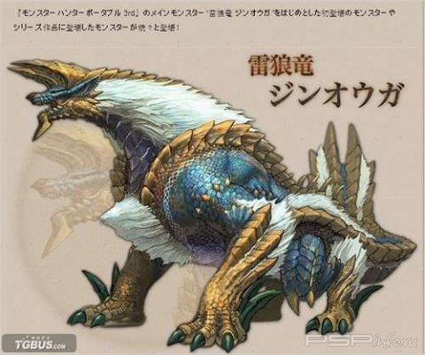 Monster Hunter Portable 3 [������]