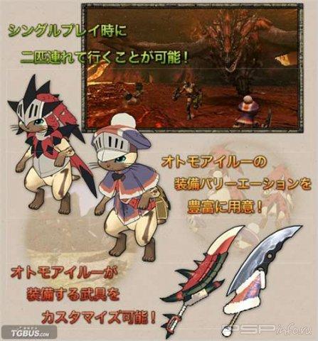 Monster Hunter Portable 3 [������]