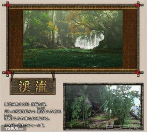 Monster Hunter Portable 3 [������]