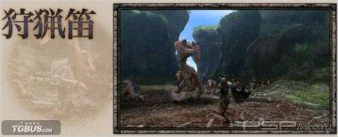 Monster Hunter Portable 3 [������]