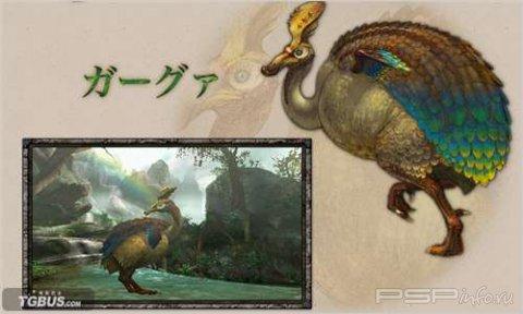 Monster Hunter Portable 3 [������]