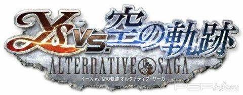   Ys vs. Sora no Kiseki: Alternative Saga