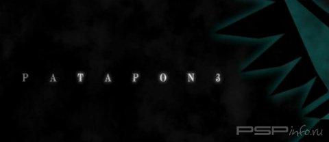  Patapon 3