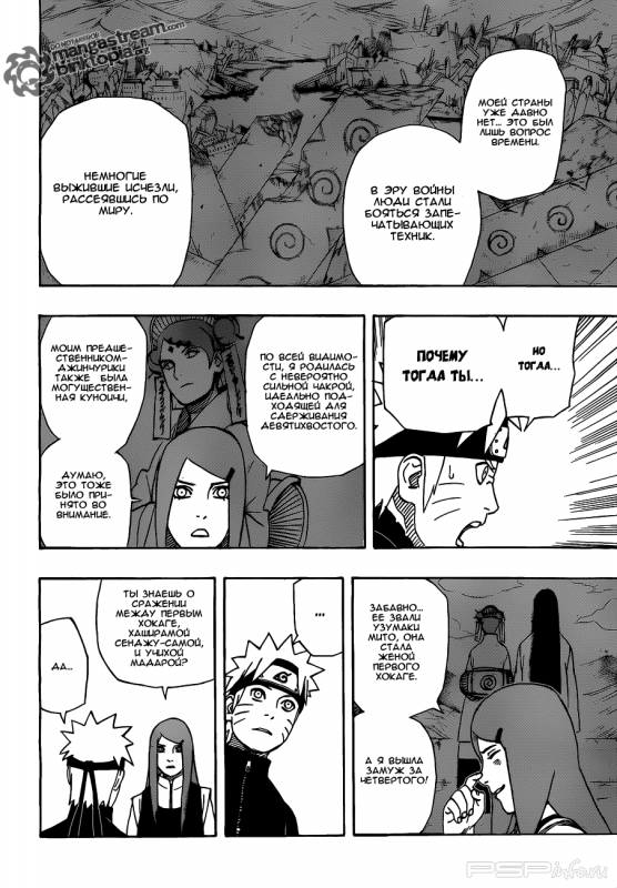  (500 ) [RUS] [Manga]