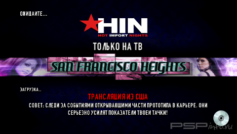 Juiced 2 - Hot Import Nights [FULL][ISO][ENG+RUS]