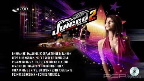 Juiced 2 - Hot Import Nights [FULL][ISO][ENG+RUS]