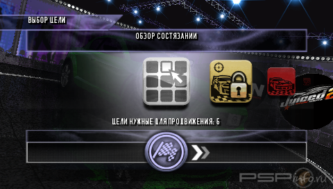 Juiced 2 - Hot Import Nights [FULL][ISO][ENG+RUS]