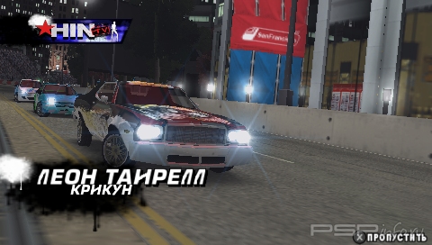 Juiced 2 - Hot Import Nights [FULL][ISO][ENG+RUS]