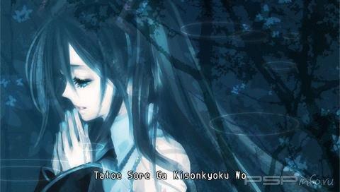 Hatsune Miku: Project Diva