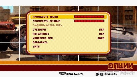 Driver 76 [FULL] [RUS+ENG]