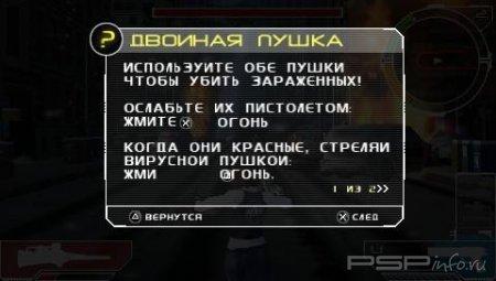 Infected [FULL] [RUS+ENG]