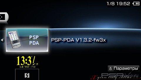 PSP-PDA v1.3.2