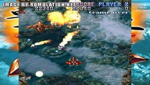 Gekioh Shooting King [Eng] [PSX]