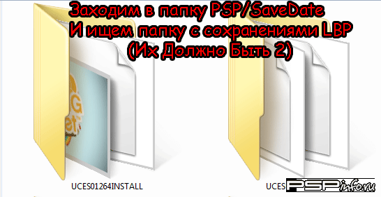 97    Little Big Planet [2010]