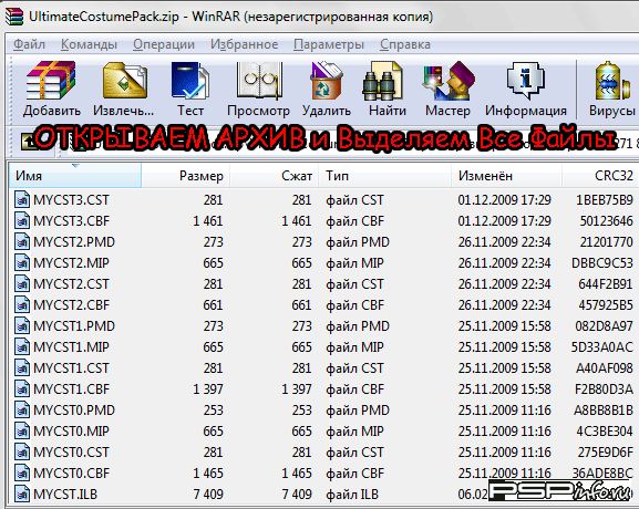 97    Little Big Planet [2010]